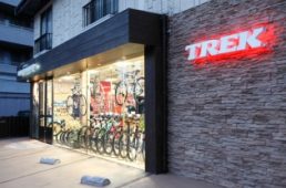 バイシクルネコモト 二葉店