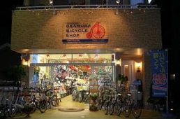 オカムラサイクル