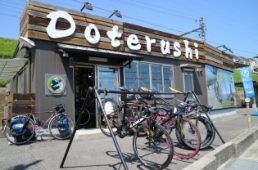 自転車処どてるし