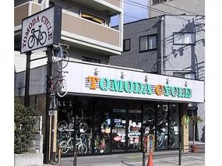 トモダサイクル