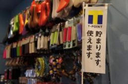 サイクルショップ203立花通り店