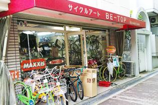 CYCLEART BE-TOP