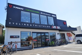 サイクリング&トライアスロンアバンギャルド・バイチャリ和歌山店