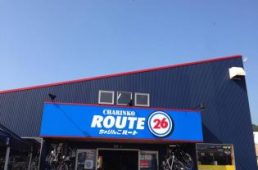 ちゃりんこルート26