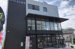 BEACH LINE BICYCLE(ビーチラインバイシクル）