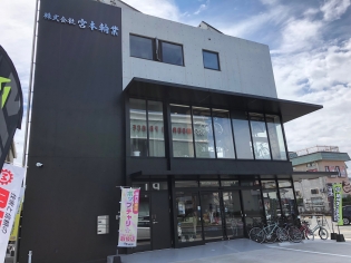 BEACH LINE BICYCLE(ビーチラインバイシクル)