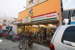 サイクルショップ きくち