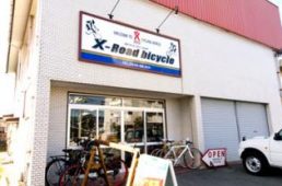 クロスロードバイシクル