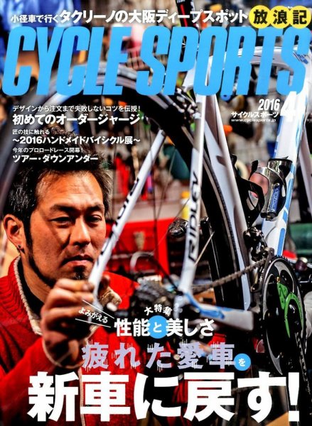 よみがえる性能と美しさ。疲れた愛車を新車に戻す！