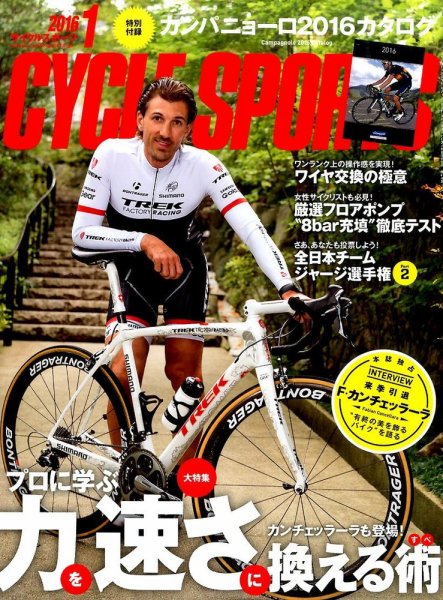 カンチェッラーラも登場！ 力を強さに換える術（すべ）