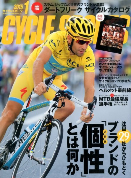 ブランドの個性とは何か