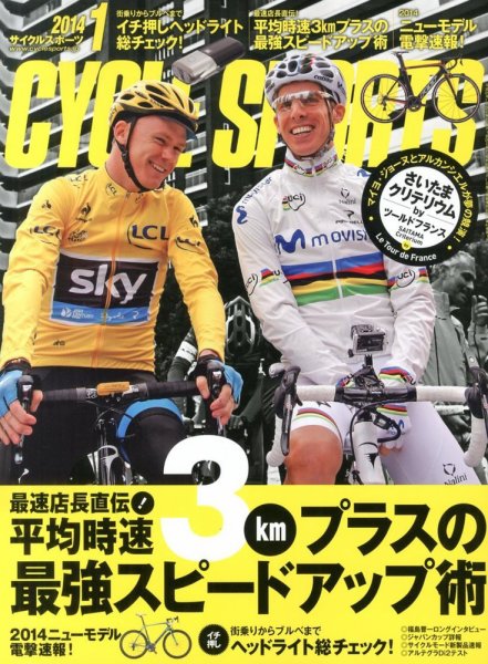 最速店長直伝！平均時速3kmプラスの最強スピードアップ術