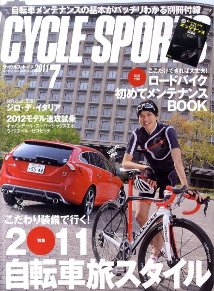 2012ニューモデル最新チェック！