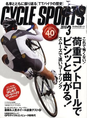 荷重コントロールでビシッと曲がる！
