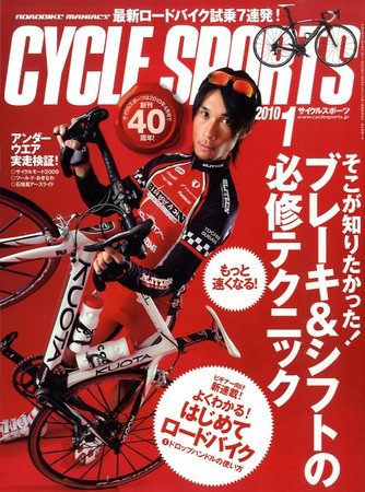 ブレーキ必修テクでもっと速くなる！