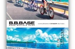 サイクルトレイン「B.B.BASE」がタイムズ24と連携！ 今秋の運行日も発表