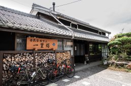 旧街道サイクリングの旅 vol.4　旧東海道をゆく