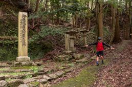 旧街道サイクリングの旅 vol.4　旧東海道をゆく
