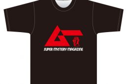 ウエイブワン「月刊ムー」プロビデンスシリーズ予約受付中