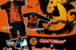 ウエイブワン「ウエイブニャン×ハッピーニャロウィン」新旧デザイン予約受付中