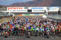 【栃木県】第16回もてぎ７時間エンデューロ 秋 2019　11/30開催