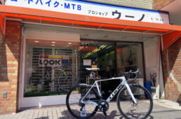 神奈川のショップ　ウーノ店舗写真