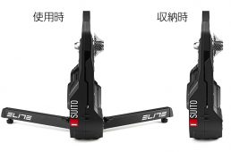 エリート・スイート