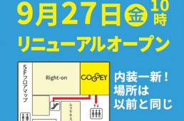 コギー川崎ルフロン店