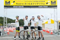 Road to さいたまクリテリウム2019