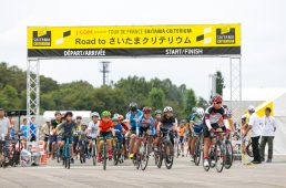 Road to さいたまクリテリウム2019