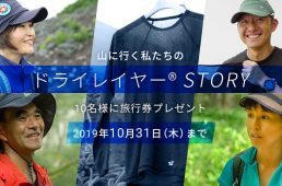 ファイントラック