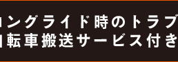 au損保バナー