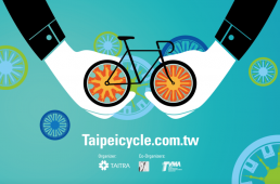 台北サイクルショー