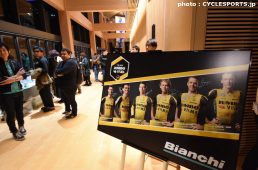 チームユンボ・ビスマ2019ジャパンカップアフターパーティー