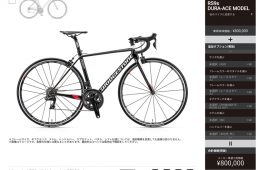 アンカーカラーラボ