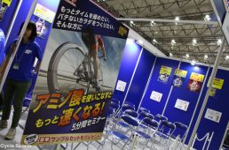 サイクルモードインターナショナル2019動画速報！ アミノバイタル