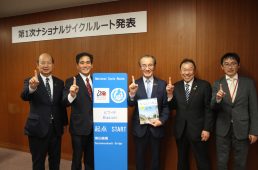 ナショナルサイクルルート