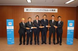 ナショナルサイクルルート