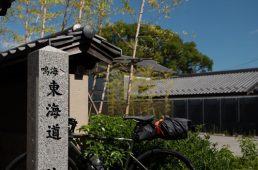 旧街道サイクリングの旅vol.7