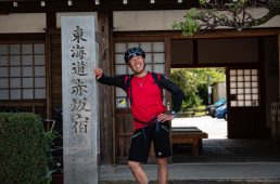 旧街道サイクリングの旅vol.7