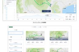 PCナビタイム・サイクリングルート