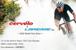 サーヴェロ・ラピエールデー