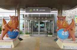 シュガーライド久米島2018