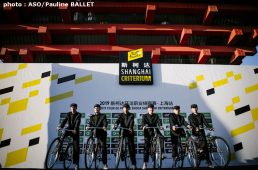 2019ツール・ド・フランス・シュコダ・上海クリテリウム