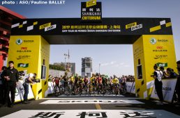 2019ツール・ド・フランス・シュコダ・上海クリテリウム