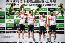2019ツール・ド・フランス・シュコダ・上海クリテリウム