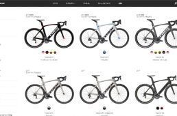 安井トレック・マドン4