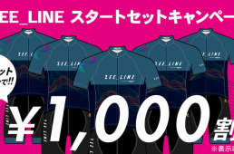 ウエイブワン ZEE_LINE