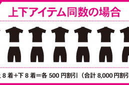 ウエイブワン ZEE_LINE