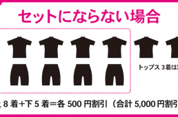 ウエイブワン ZEE_LINE